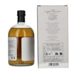 Yamazakura Kuyuri Peated Blended Whisky 46% Vol. 0,7l in gift box - Image 2