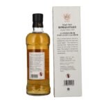 Mars KOMAGATAKE Single Malt Japanese Whisky Limited Edition 2018 48% Vol. 0,7l in gift box - Image 2